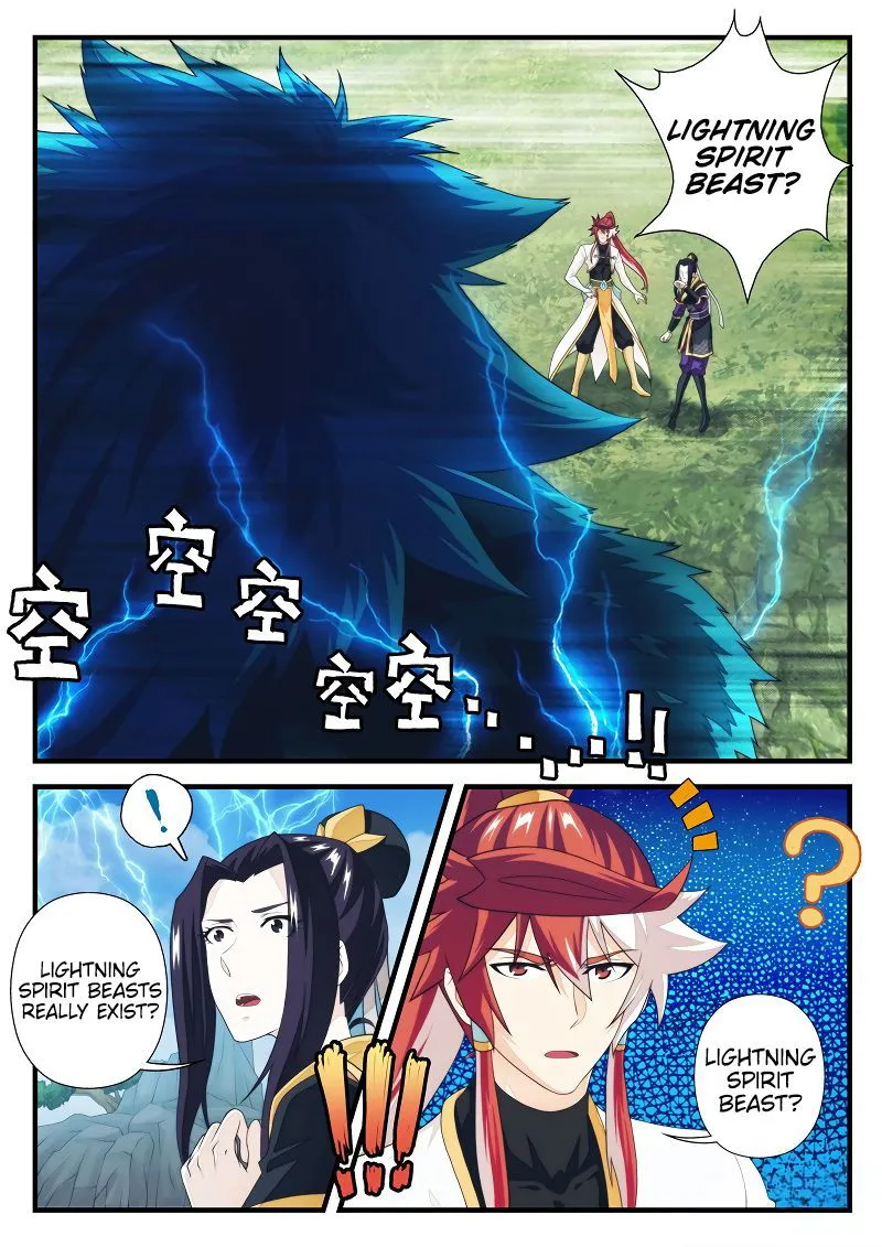 The Mythical Realm Chapter 191.2 Online - página 4