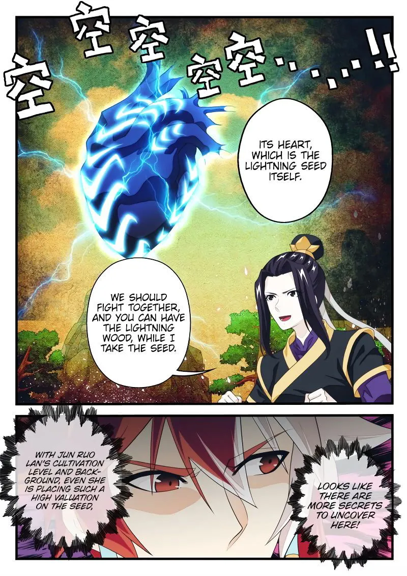 The Mythical Realm Chapter 191.2 Online - página 7