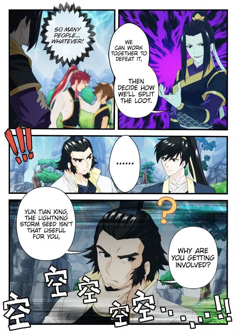 The Mythical Realm Chapter 192.2 Online - página 2