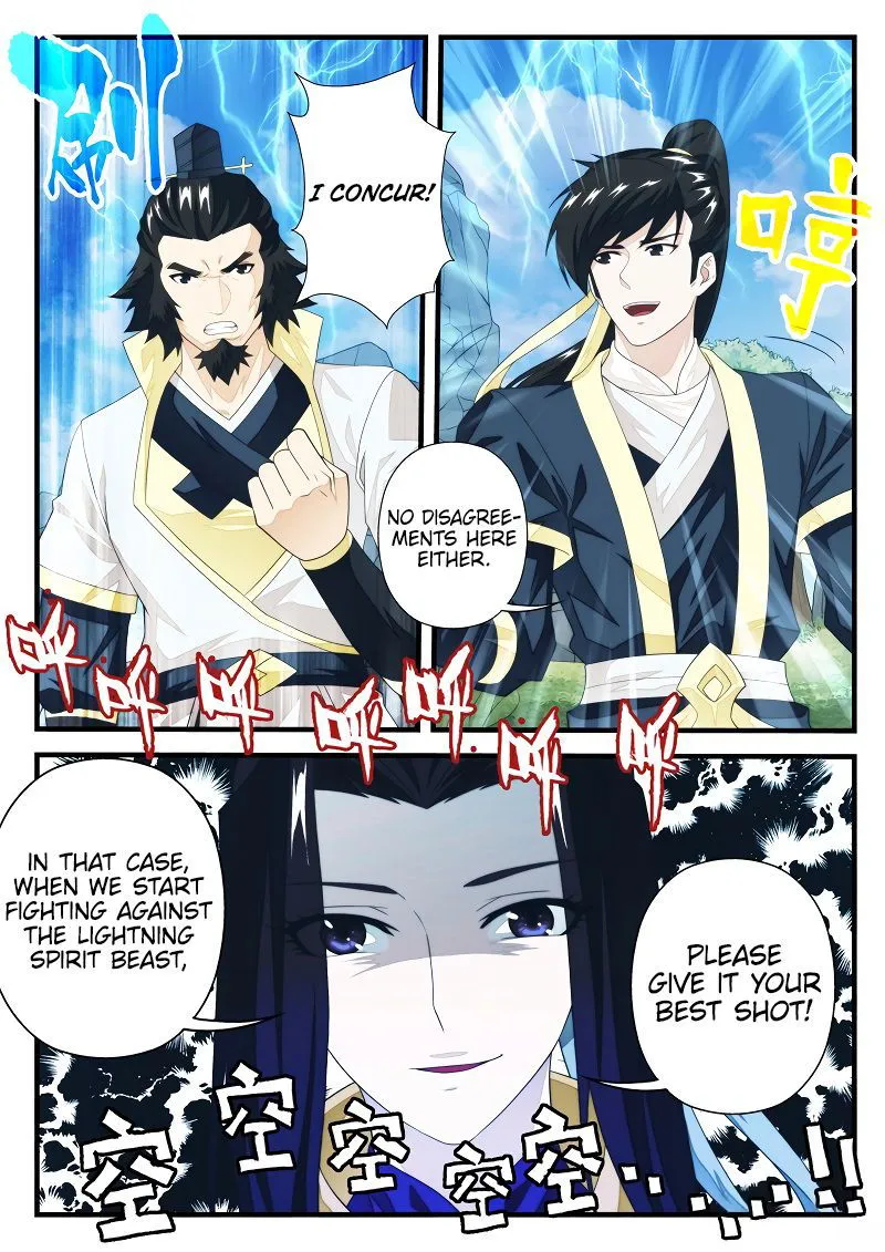 The Mythical Realm Chapter 192.2 Online - página 7