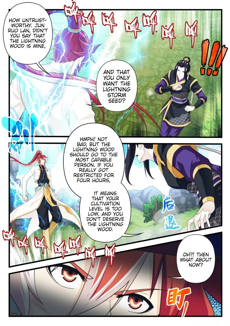 The Mythical Realm Chapter 196.1 Online - página 3