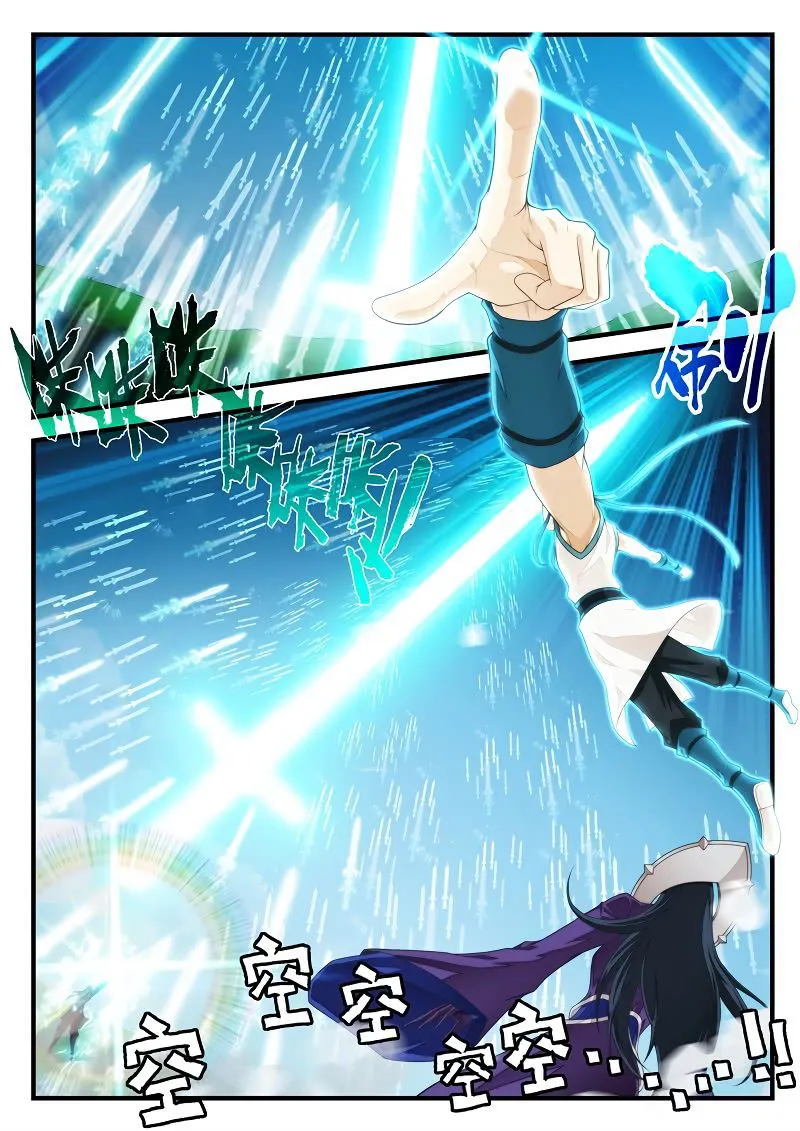 The Mythical Realm Chapter 197.1 Online - página 8