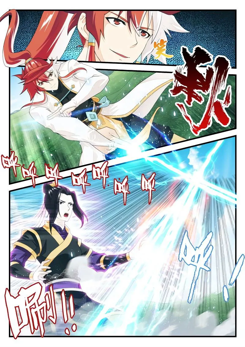 The Mythical Realm Chapter 197.2 Online - página 6