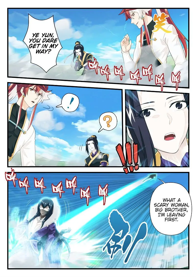 The Mythical Realm Chapter 197.2 Online - página 7