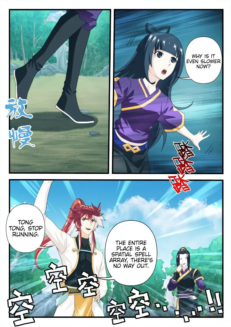 The Mythical Realm Chapter 198.1 Online - página 7
