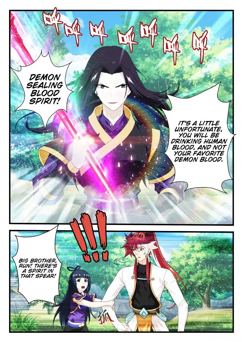 The Mythical Realm Chapter 199.2 Online - página 5
