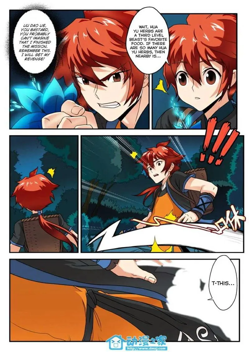 The Mythical Realm Chapter 2 Online - página 5