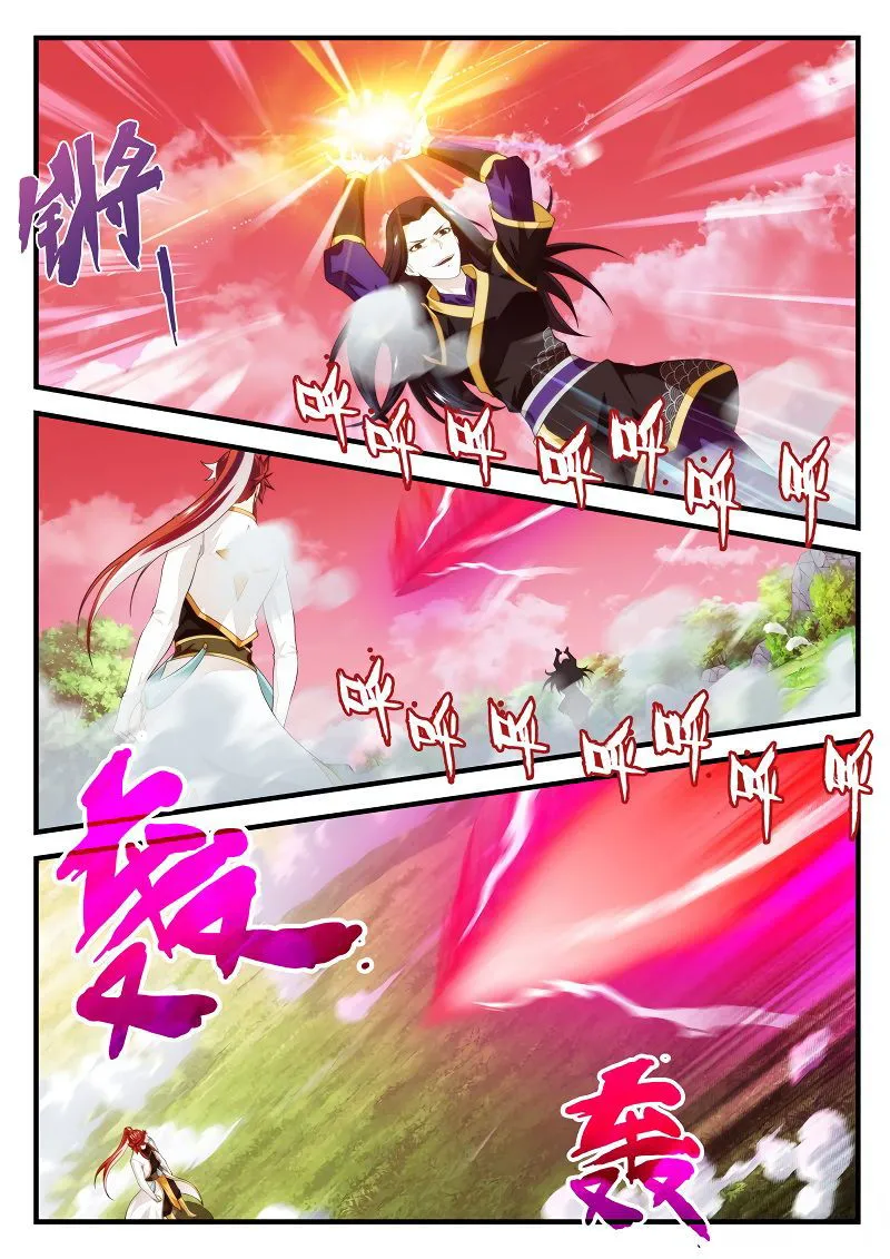The Mythical Realm Chapter 200.2 Online - página 6