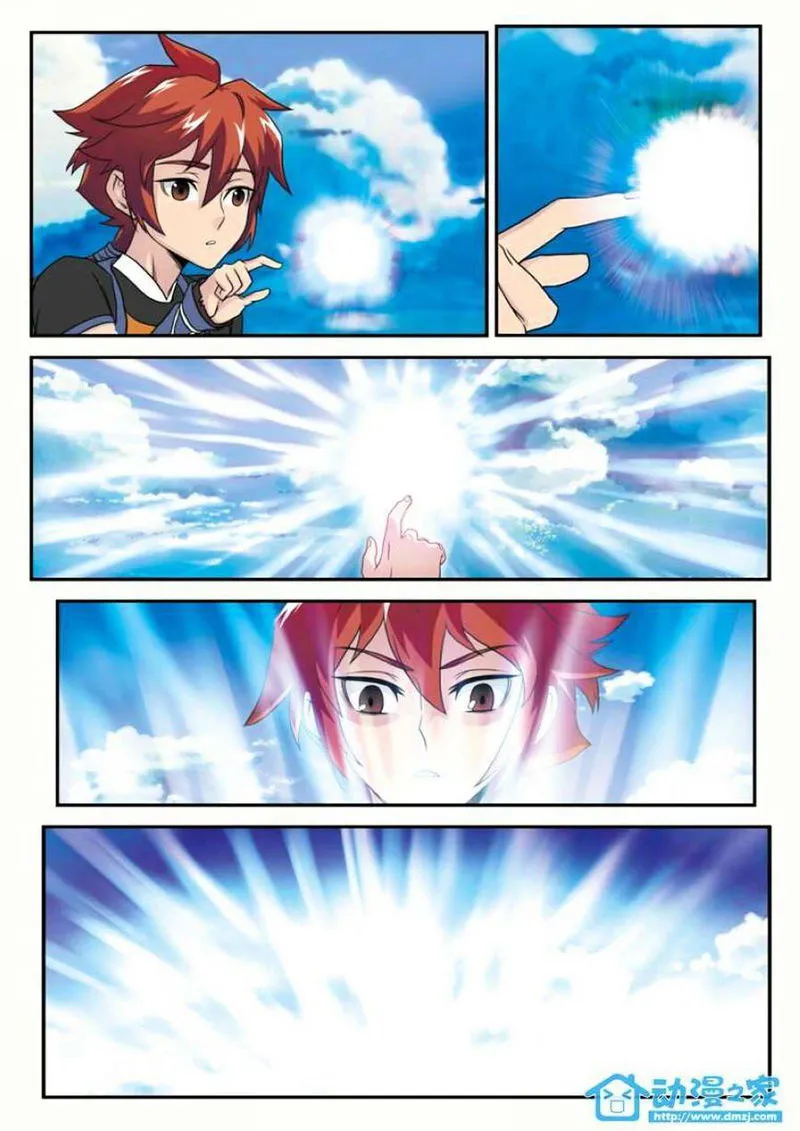 The Mythical Realm Chapter 3 Online - página 9