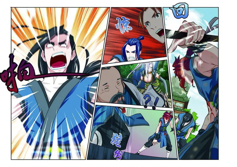 The Mythical Realm Chapter 35 Online - página 10