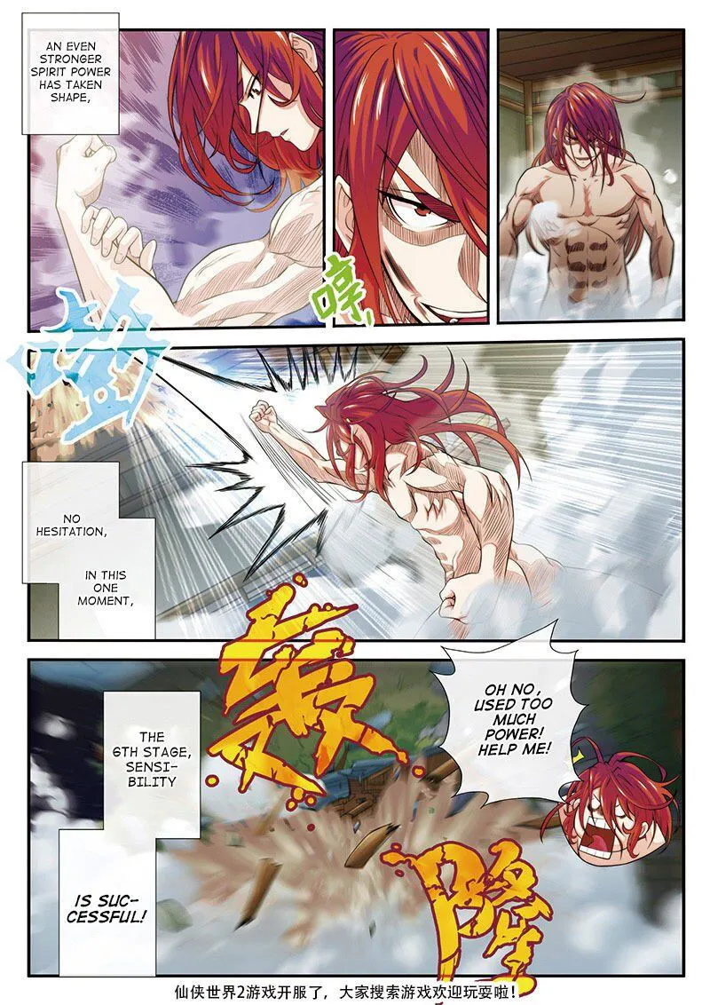 The Mythical Realm Chapter 41 Online - página 15