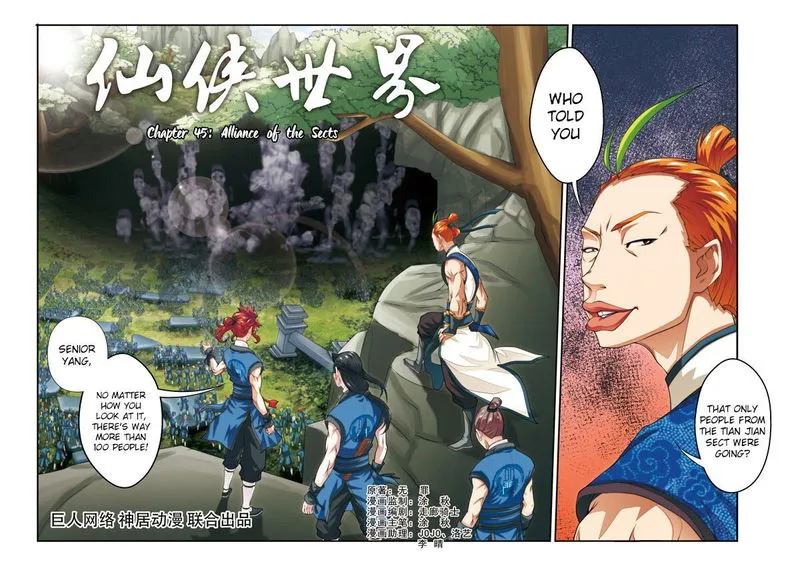 The Mythical Realm Chapter 45 Online - página 2
