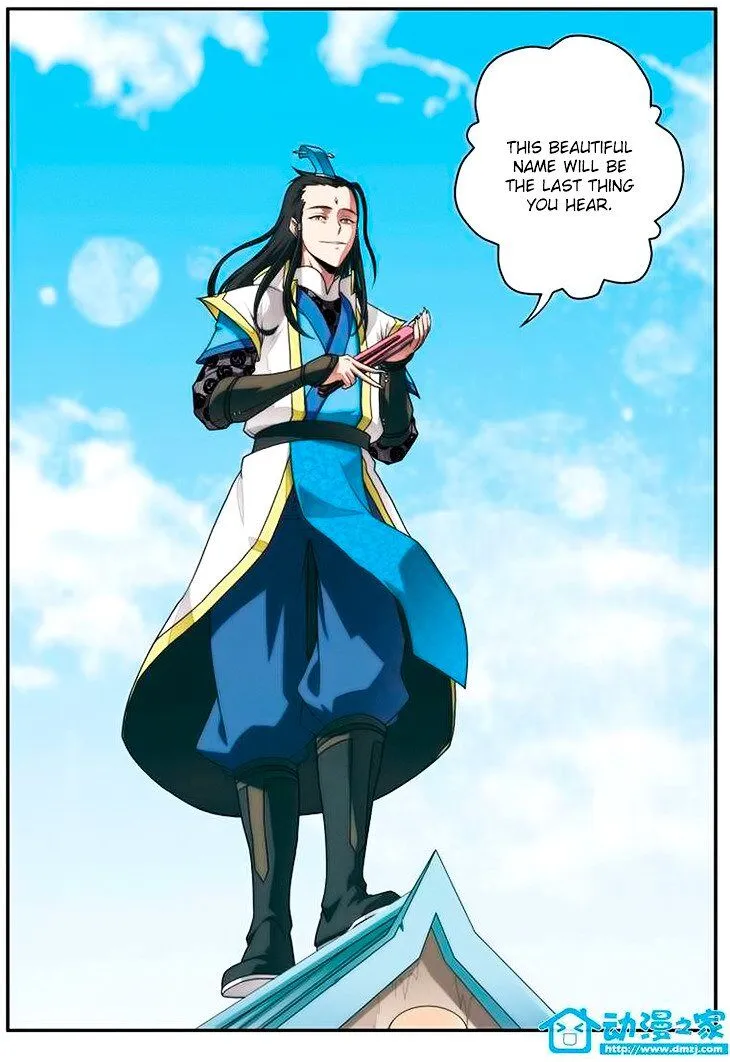 The Mythical Realm Chapter 7 Online - página 17