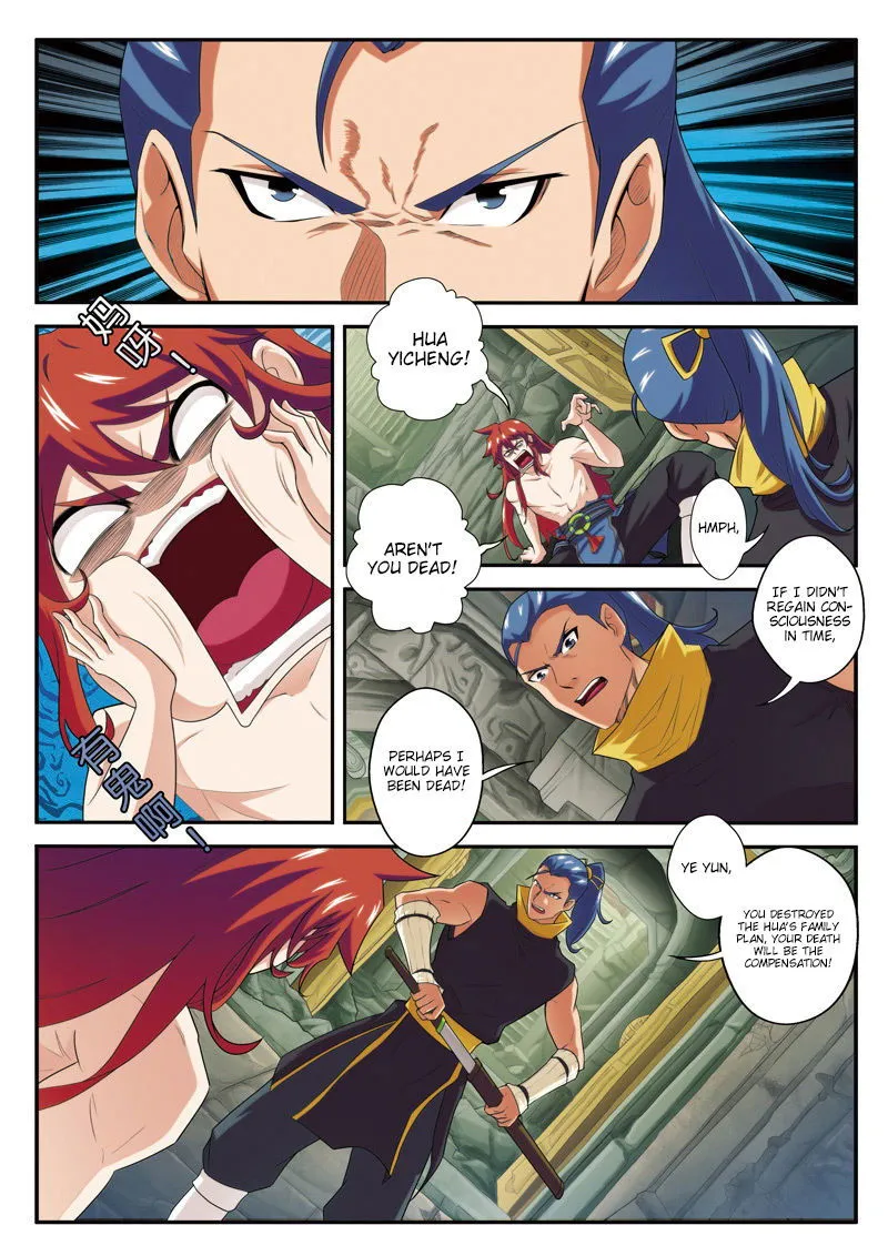 The Mythical Realm Chapter 72 Online - página 6