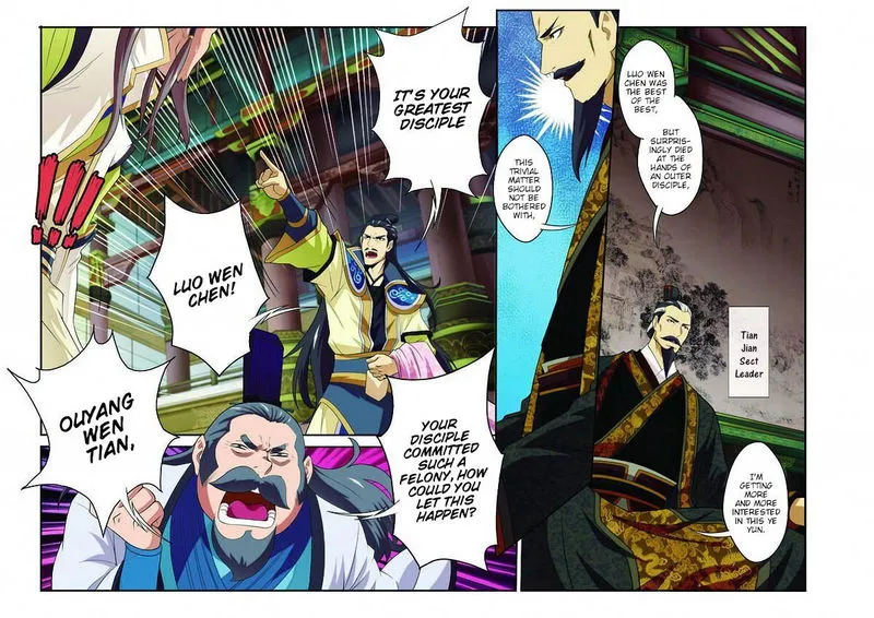 The Mythical Realm Chapter 74 Online - página 15