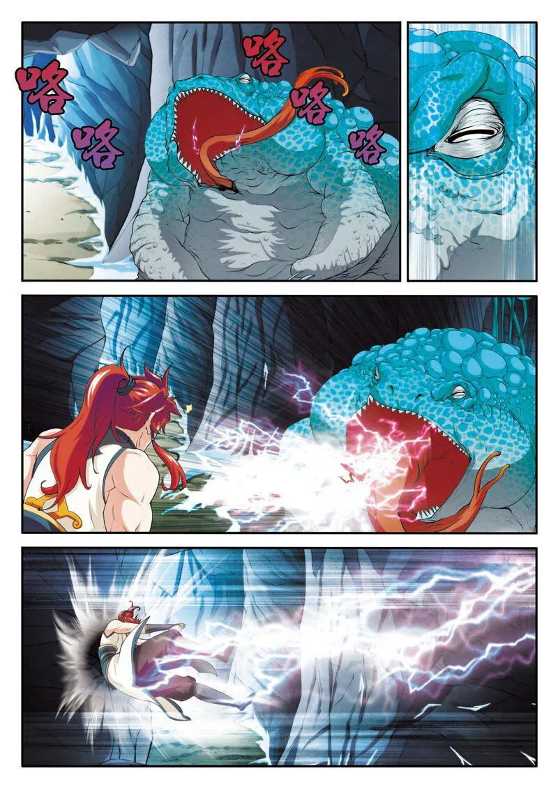 The Mythical Realm Chapter 83 Online - página 13