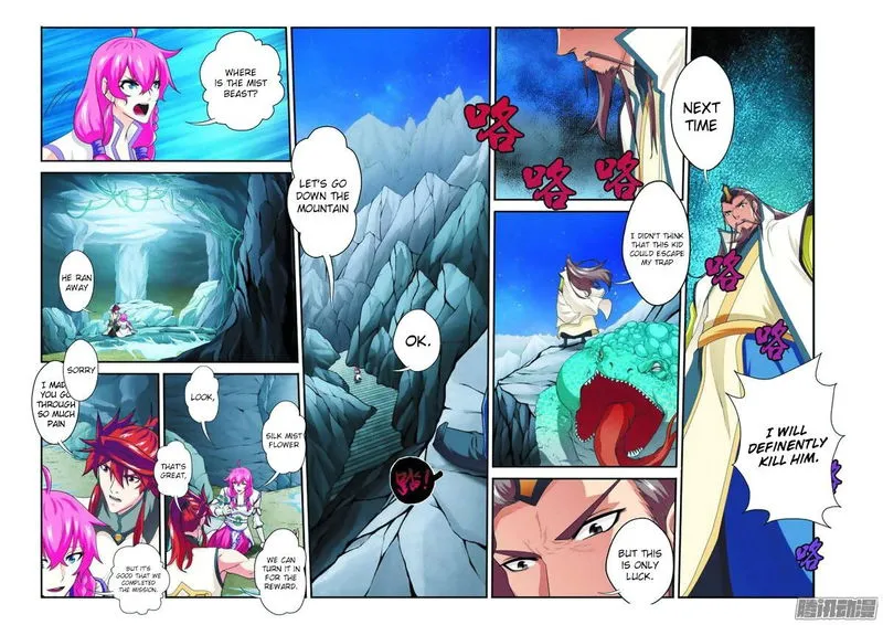 The Mythical Realm Chapter 85 Online - página 14
