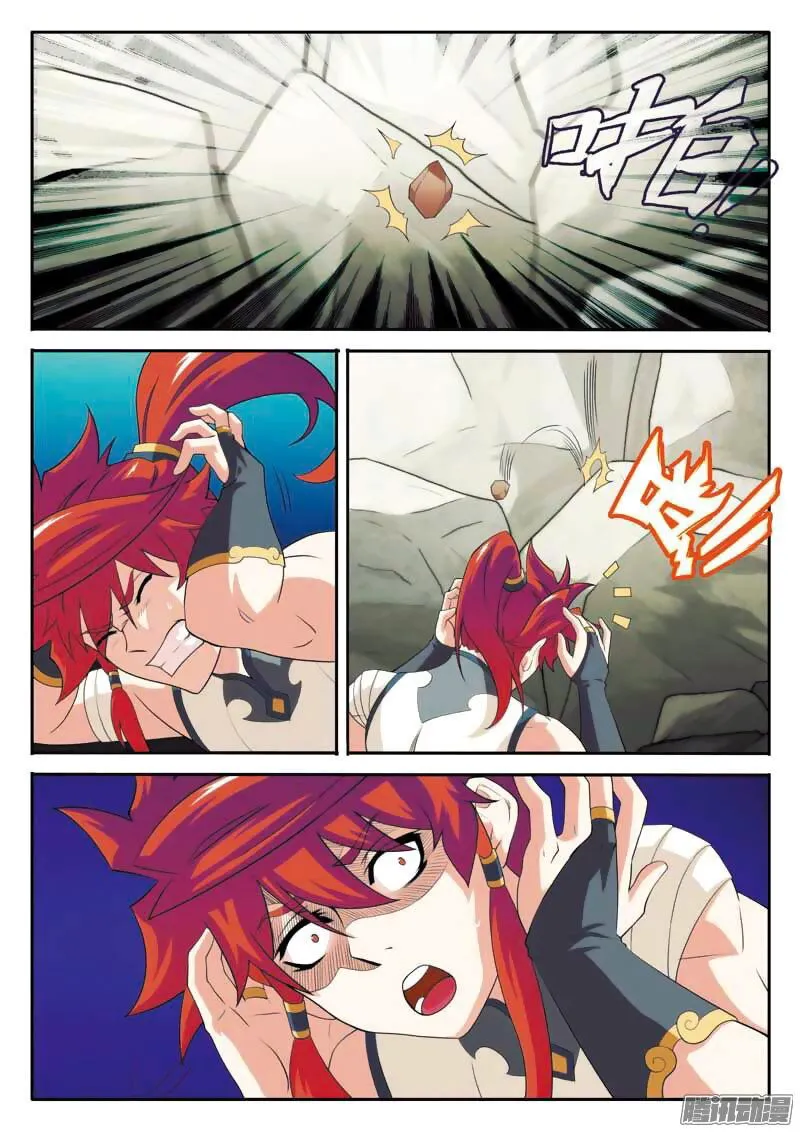 The Mythical Realm Chapter 90 Online - página 9
