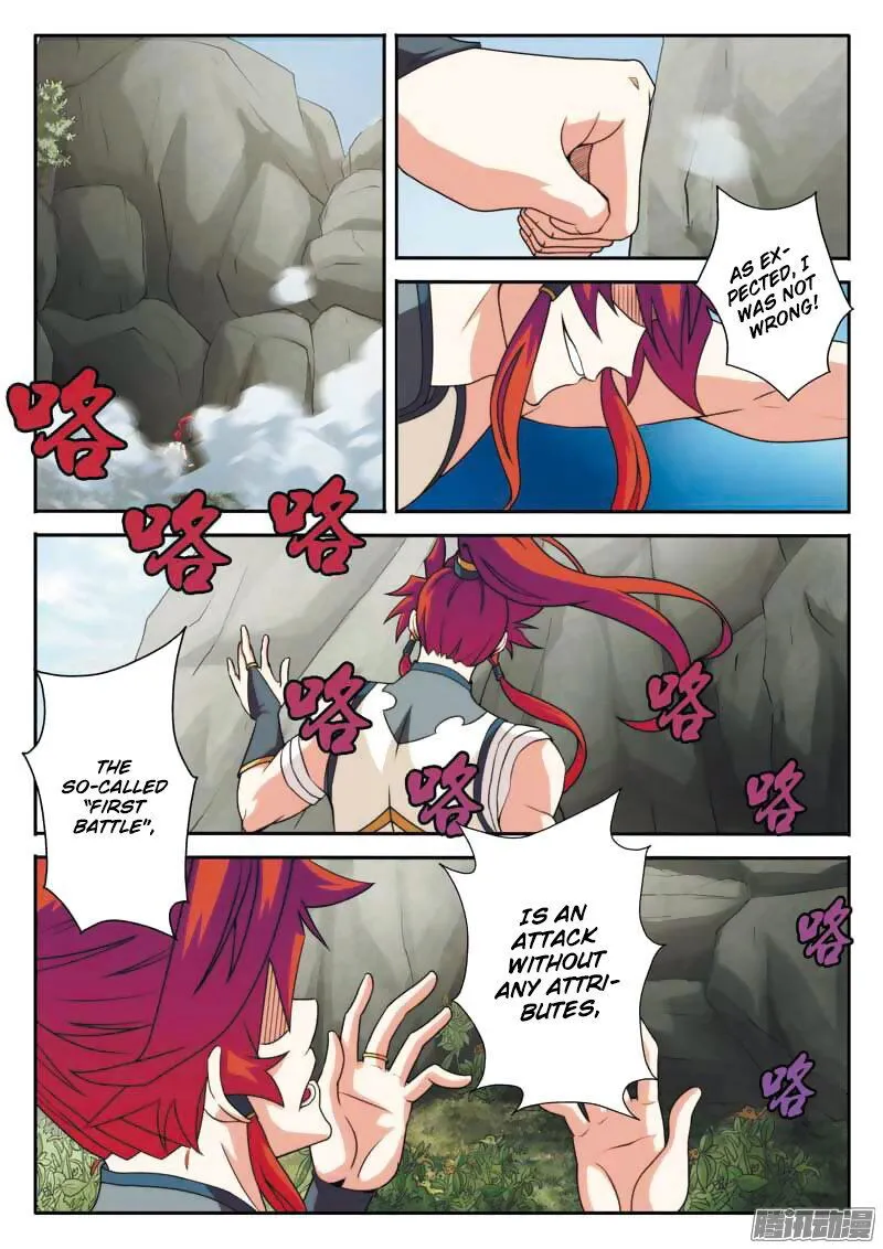 The Mythical Realm Chapter 90 Online - página 12