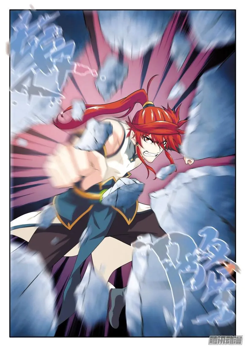 The Mythical Realm Chapter 91 Online - página 5