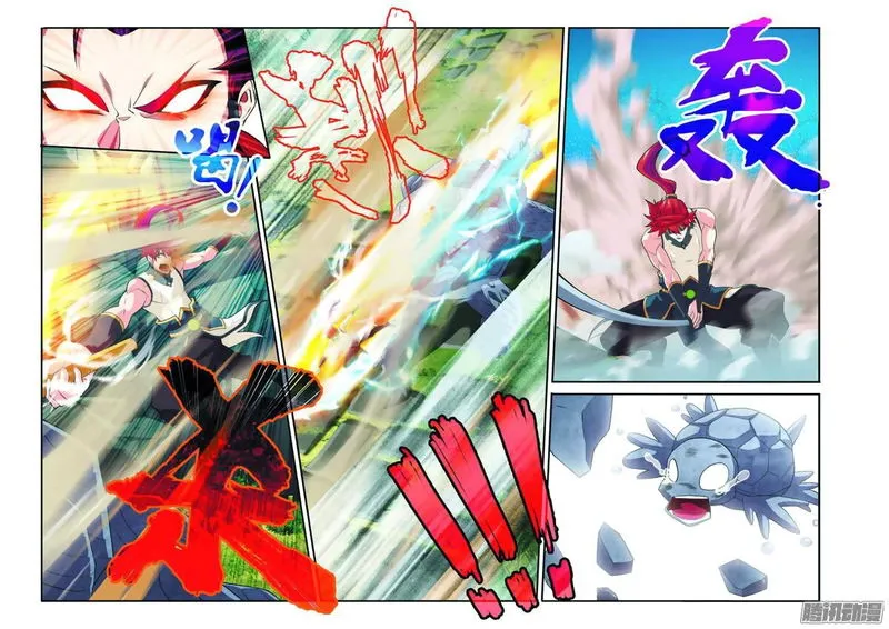 The Mythical Realm Chapter 91 Online - página 14
