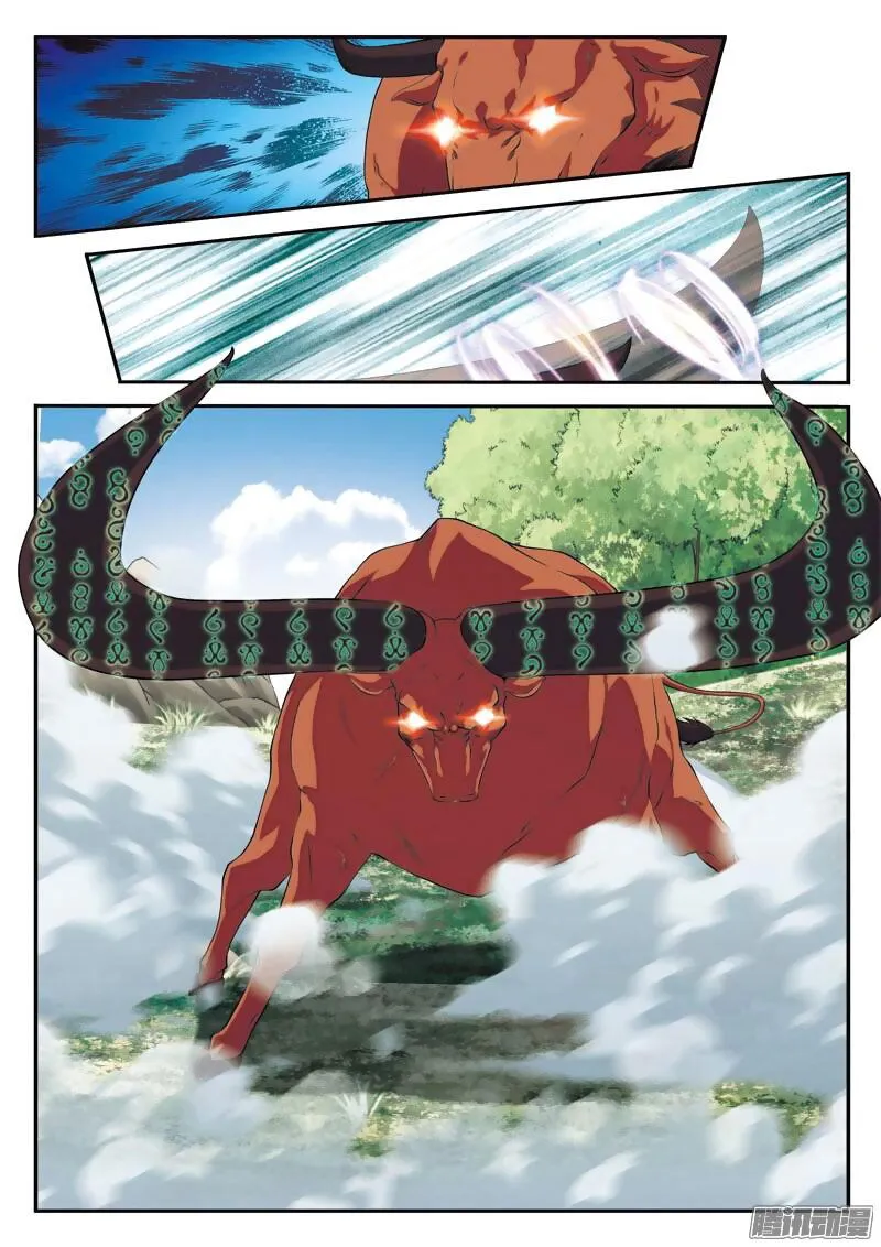 The Mythical Realm Chapter 96 Online - página 8