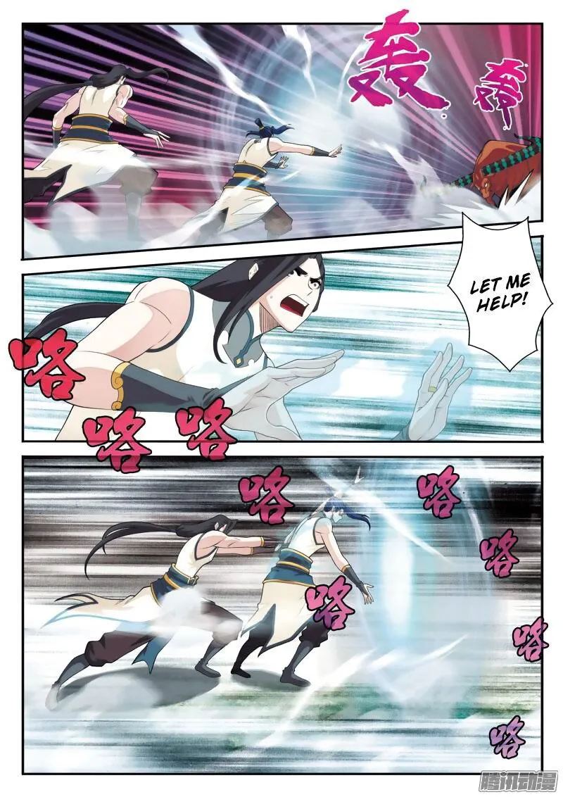 The Mythical Realm Chapter 96 Online - página 12