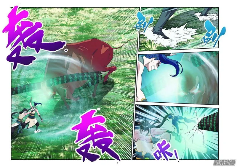 The Mythical Realm Chapter 96 Online - página 13