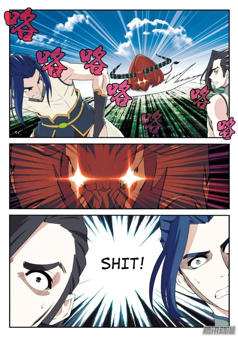 The Mythical Realm Chapter 96 Online - página 15