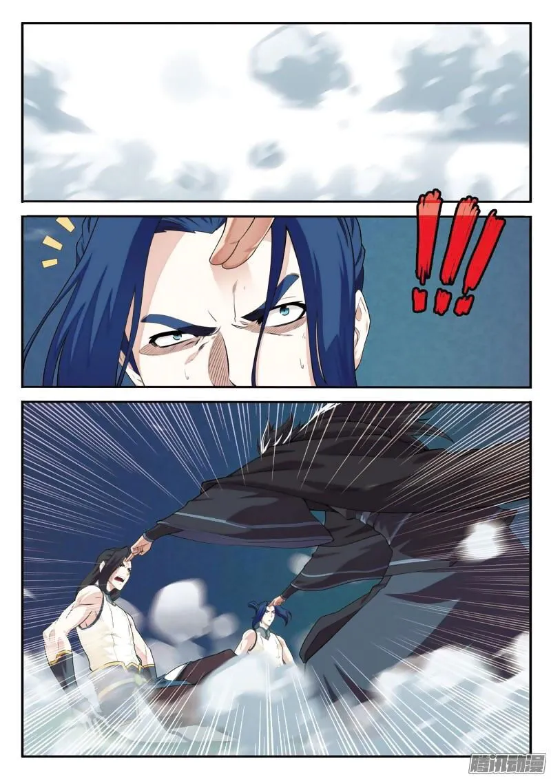 The Mythical Realm Chapter 97 Online - página 4