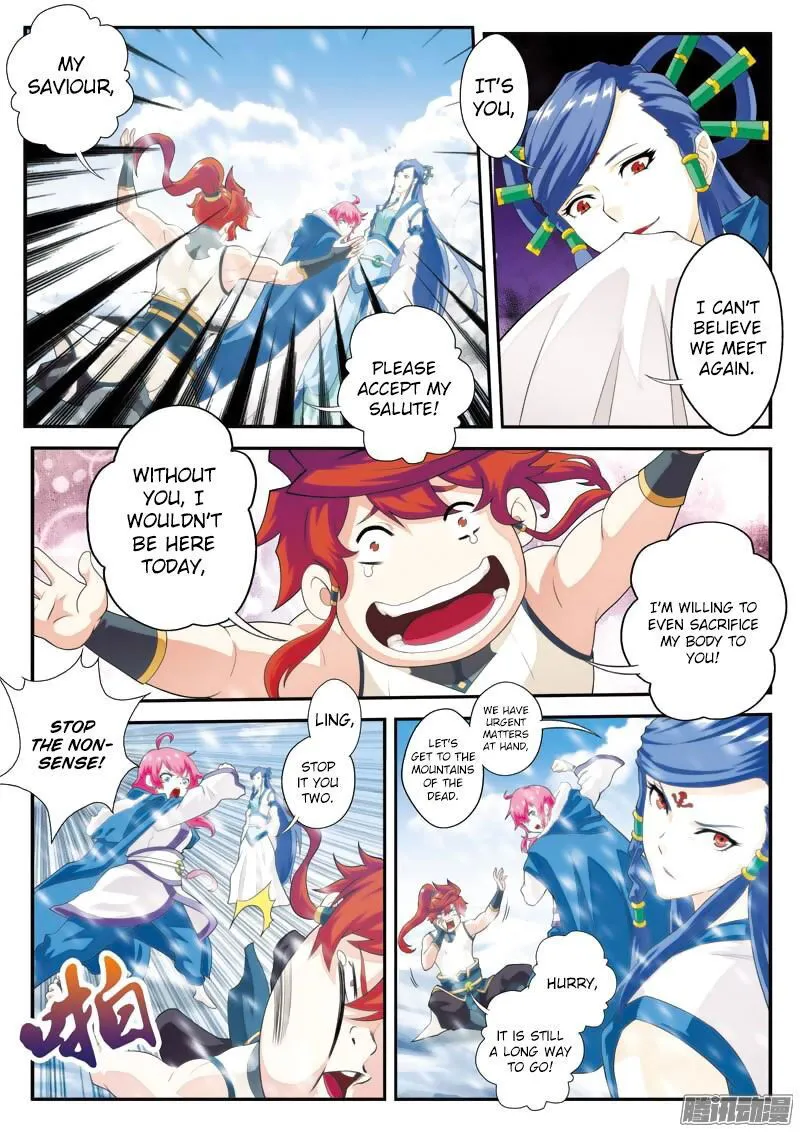 The Mythical Realm Chapter 99 Online - página 14