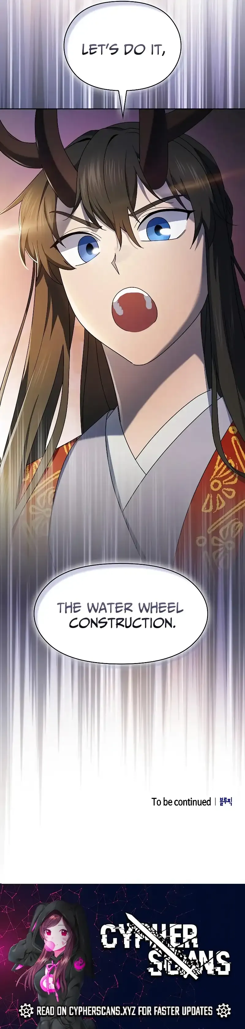The Nebula’s Civilization Chapter 41 Online - página 11