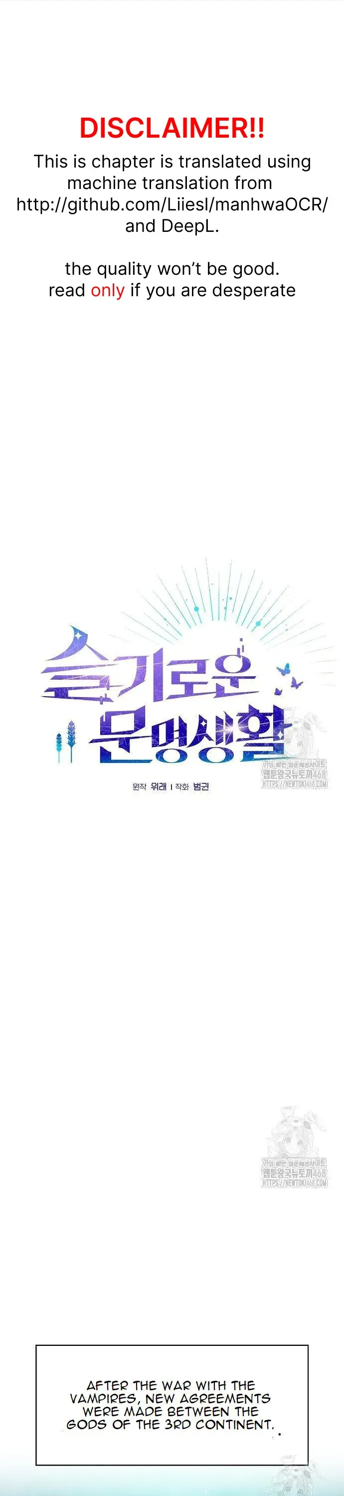 The Nebula’s Civilization Chapter 80 Online - página 1