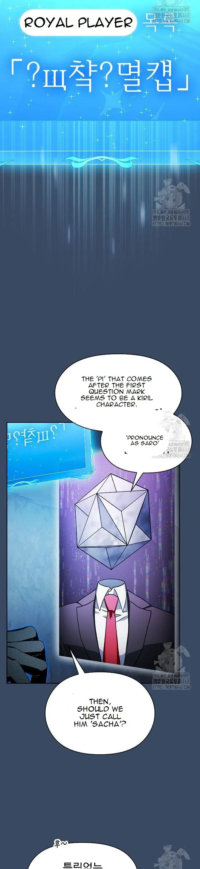 The Nebula’s Civilization Chapter 80 Online - página 16