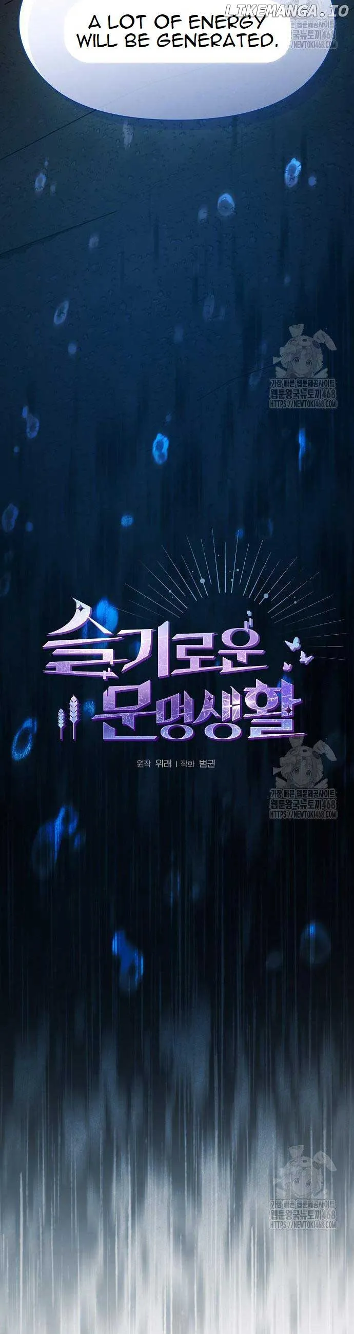 The Nebula’s Civilization Chapter 81 Online - página 16