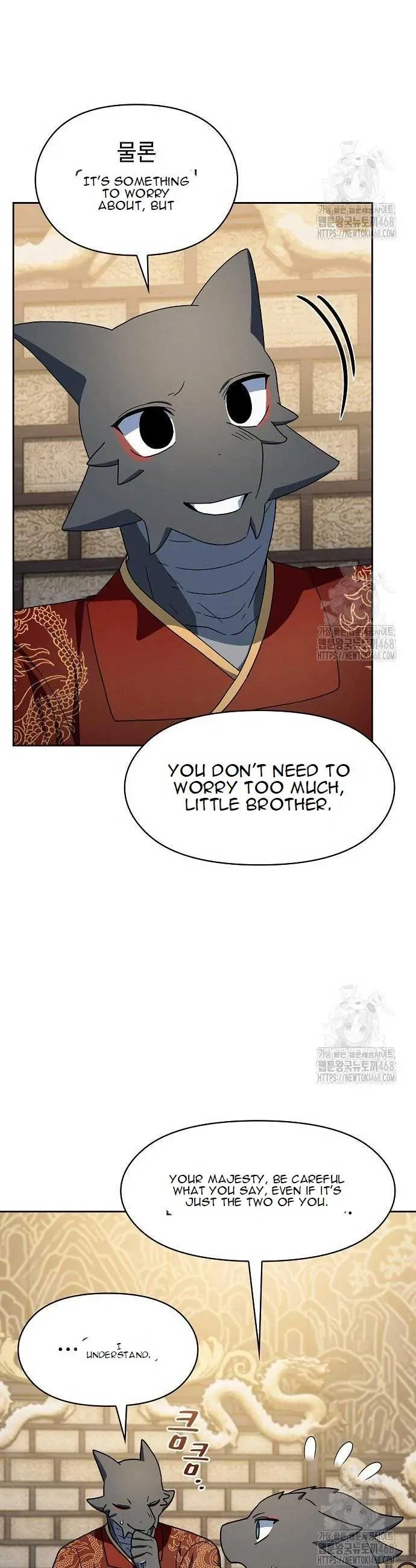 The Nebula’s Civilization Chapter 81 Online - página 26