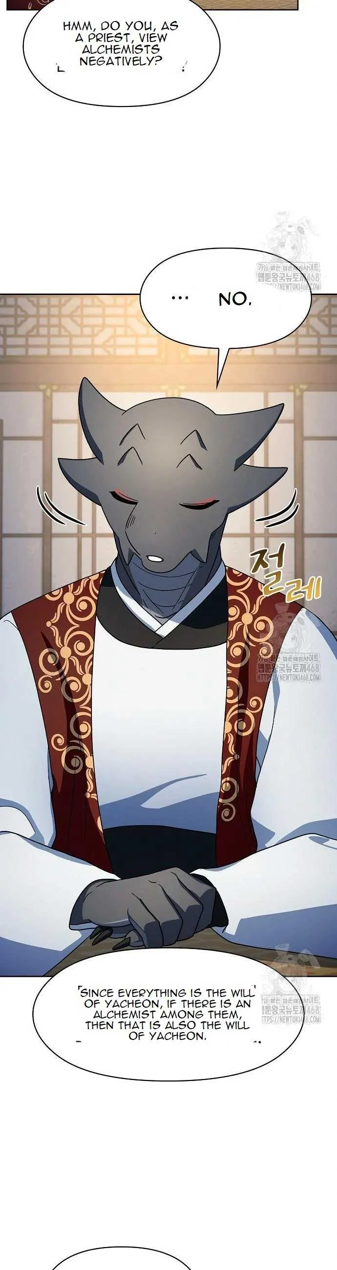 The Nebula’s Civilization Chapter 81 Online - página 36