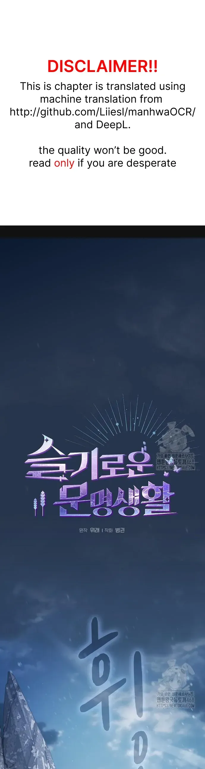 The Nebula’s Civilization Chapter 82 Online - página 1