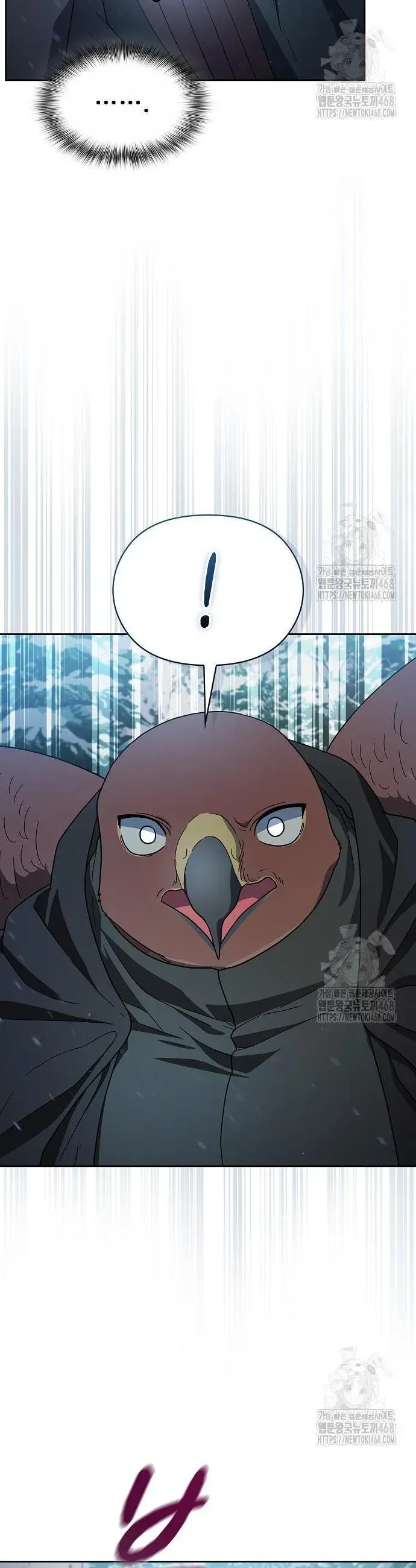 The Nebula’s Civilization Chapter 82 Online - página 5