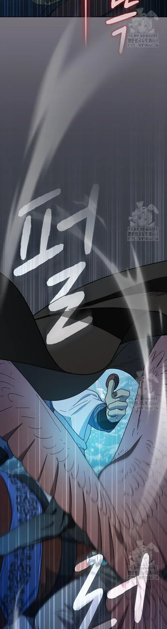 The Nebula’s Civilization Chapter 82 Online - página 20