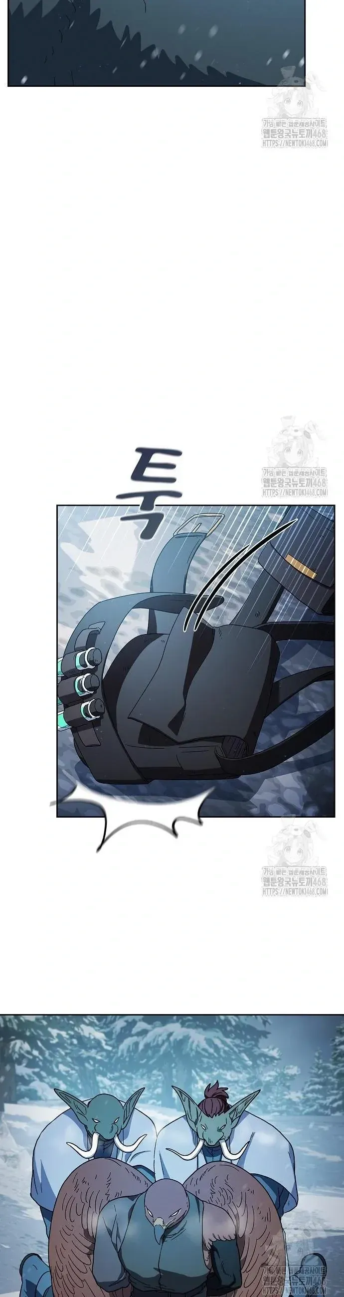 The Nebula’s Civilization Chapter 82 Online - página 39