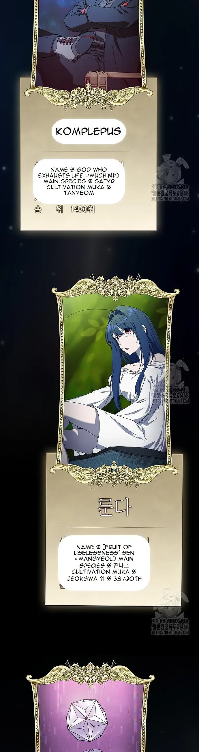 The Nebula’s Civilization Chapter 82 Online - página 55