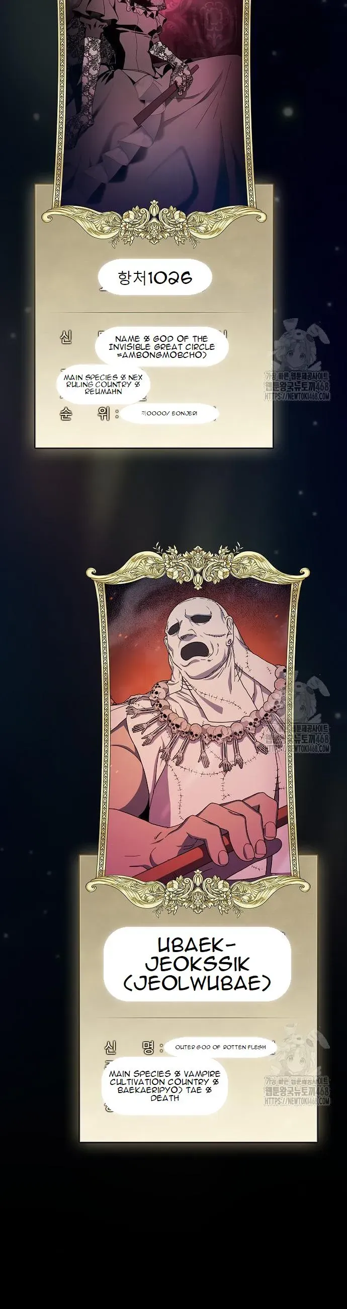 The Nebula’s Civilization Chapter 82 Online - página 57