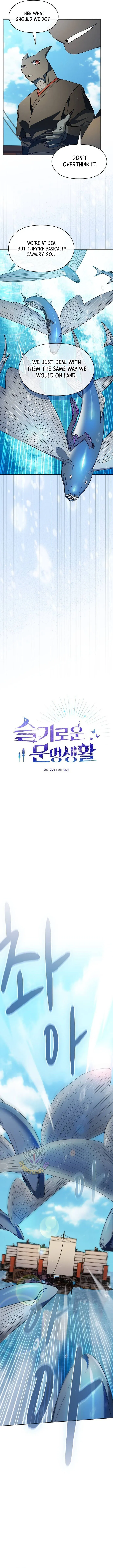 The Nebula’s Civilization Chapter 89 Online - página 5