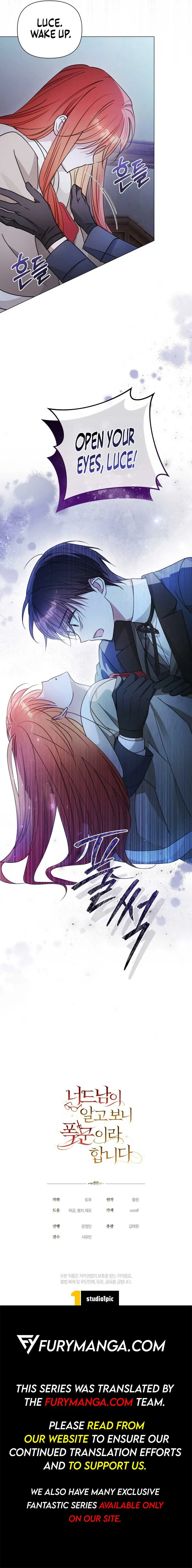 The Nerd Turned Out to Be the Tyrant Chapter 12 Online - página 7