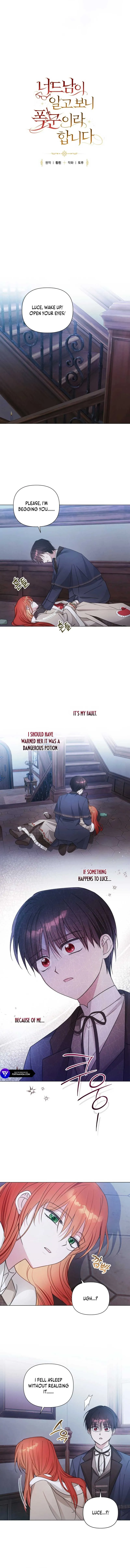 The Nerd Turned Out to Be the Tyrant Chapter 13 Online - página 6