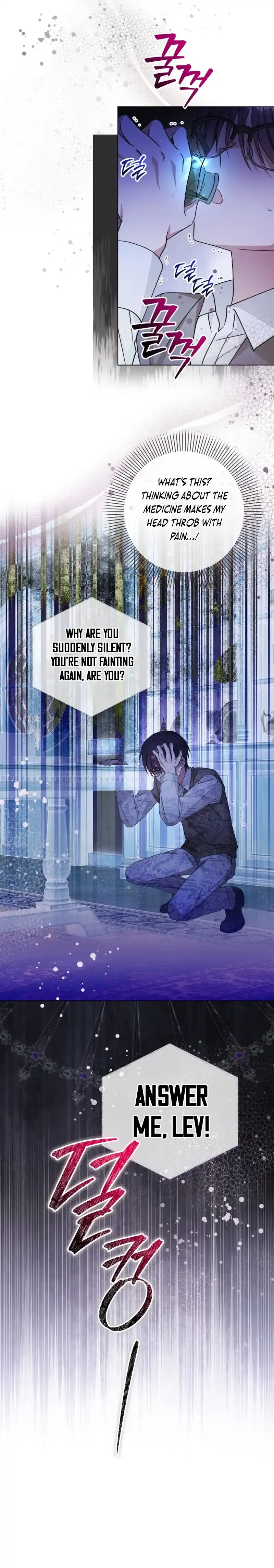 The Nerd Turned Out to Be the Tyrant Chapter 17 Online - página 11
