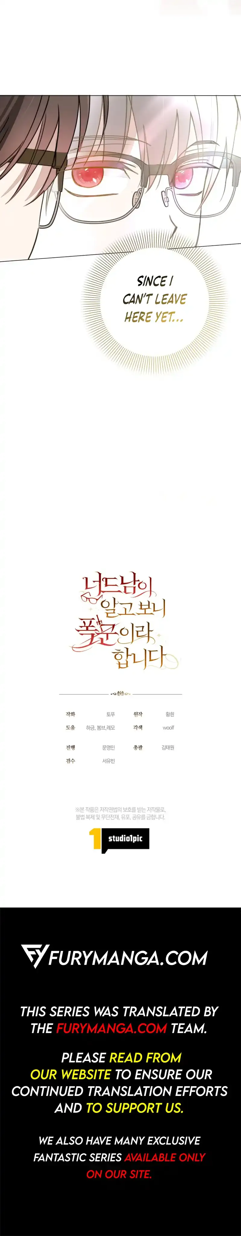 The Nerd Turned Out to Be the Tyrant Chapter 20 Online - página 12