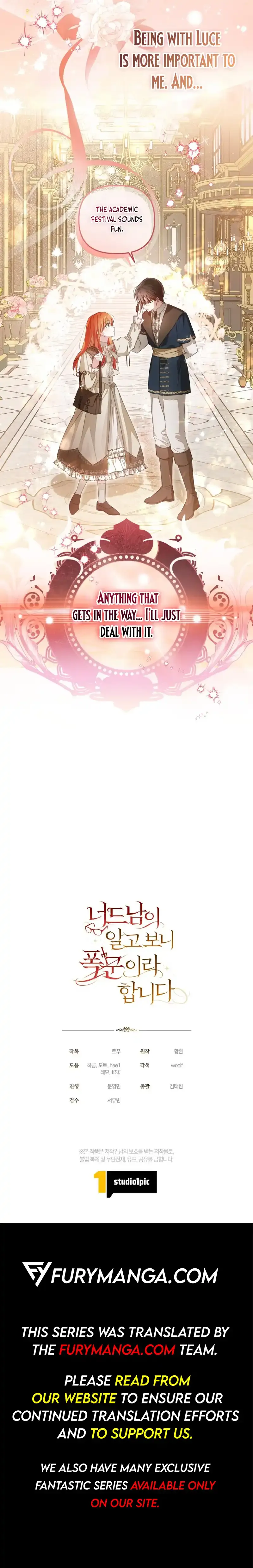 The Nerd Turned Out to Be the Tyrant Chapter 21 Online - página 12