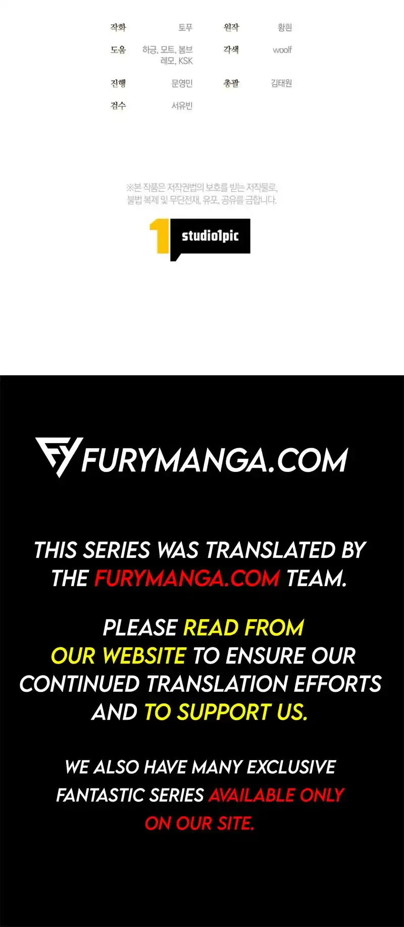 The Nerd Turned Out to Be the Tyrant Chapter 22 Online - página 11